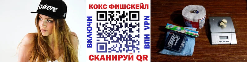 Продажа наркотиков Грязи Cocaine Меф АМФЕТАМИН ГАШИШ Alpha PVP
