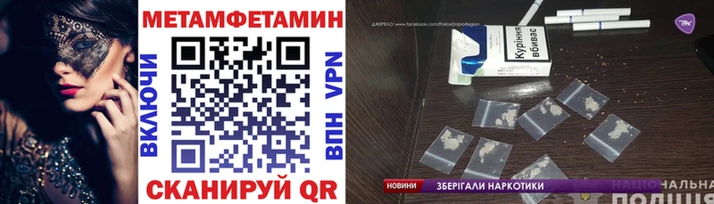 как найти наркотики Грязи Amphetamine 97%