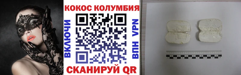 мега ONION  наркошоп  Грязи  COCAIN VHQ 