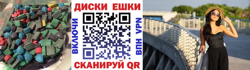 Экстази TESLA  хочу   Грязи 