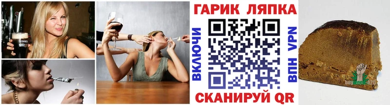 ГАШИШ VHQ  Грязи 
