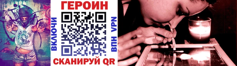 ГЕРОИН Афган  ссылка на мегу ONION  Грязи  где продают наркотики 