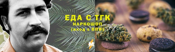 2c-b Горняк