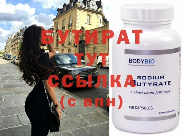 2c-b Горняк