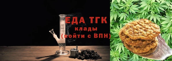 ешки Горнозаводск
