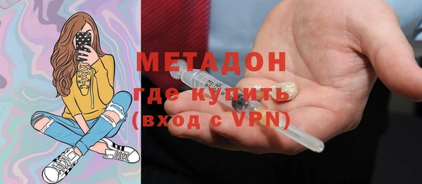 2c-b Горняк