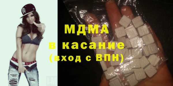 ешки Горнозаводск