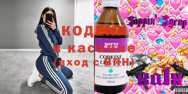 2c-b Горняк