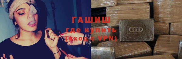 ешки Горнозаводск