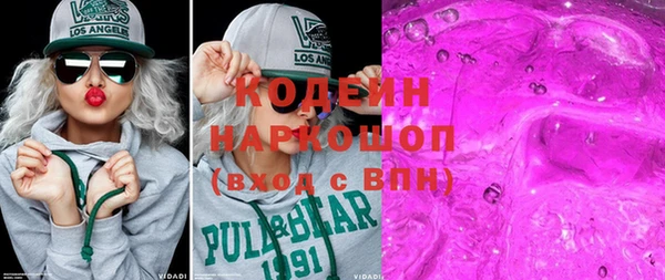 ешки Горнозаводск