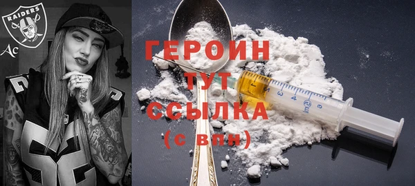 ешки Горнозаводск