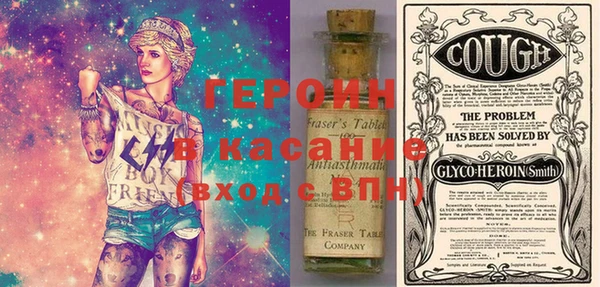 2c-b Горняк