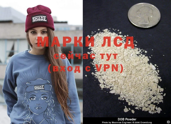 ешки Горнозаводск