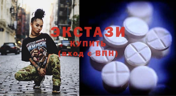 ECSTASY Беслан