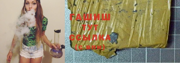 ешки Горнозаводск