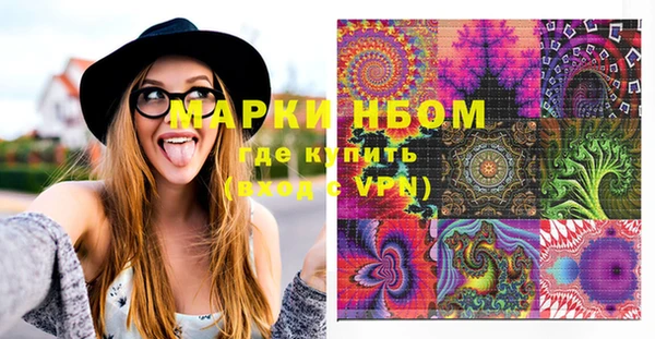 стаф Билибино