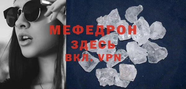 ешки Горнозаводск