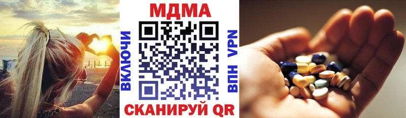 как найти Грязи MDMA кристаллы