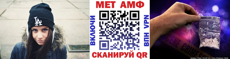 МЕТАМФЕТАМИН пудра ссылка на мегу рабочий сайт Грязи