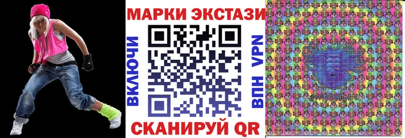 Марки N-bome 1,8мг  omg рабочий сайт  Грязи  площадка какой сайт  закладки 