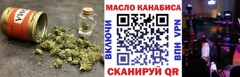 MEGA рабочий сайт  где найти   Грязи  Дистиллят ТГК концентрат 