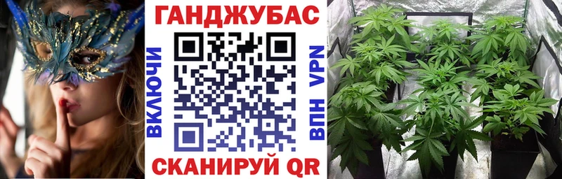 Бошки марихуана семена Грязи